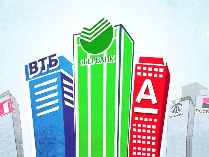 Банки: кто что предлагает